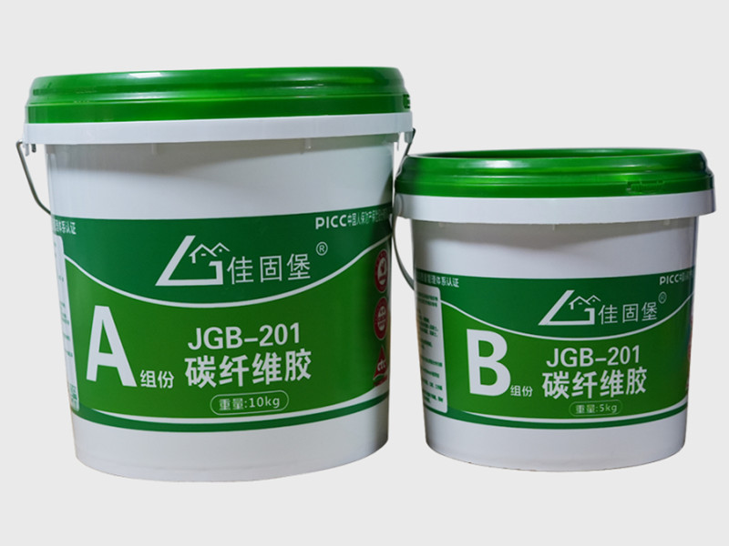 重庆碳纤维胶 重庆碳纤维胶